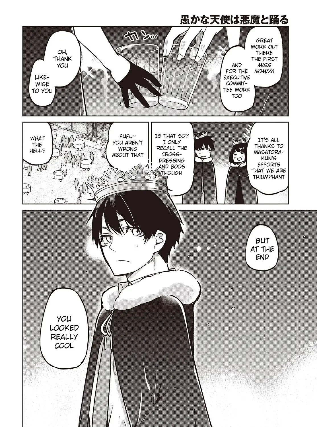 The Foolish Angel Dances with Demons Chapter 94 page 40 - 