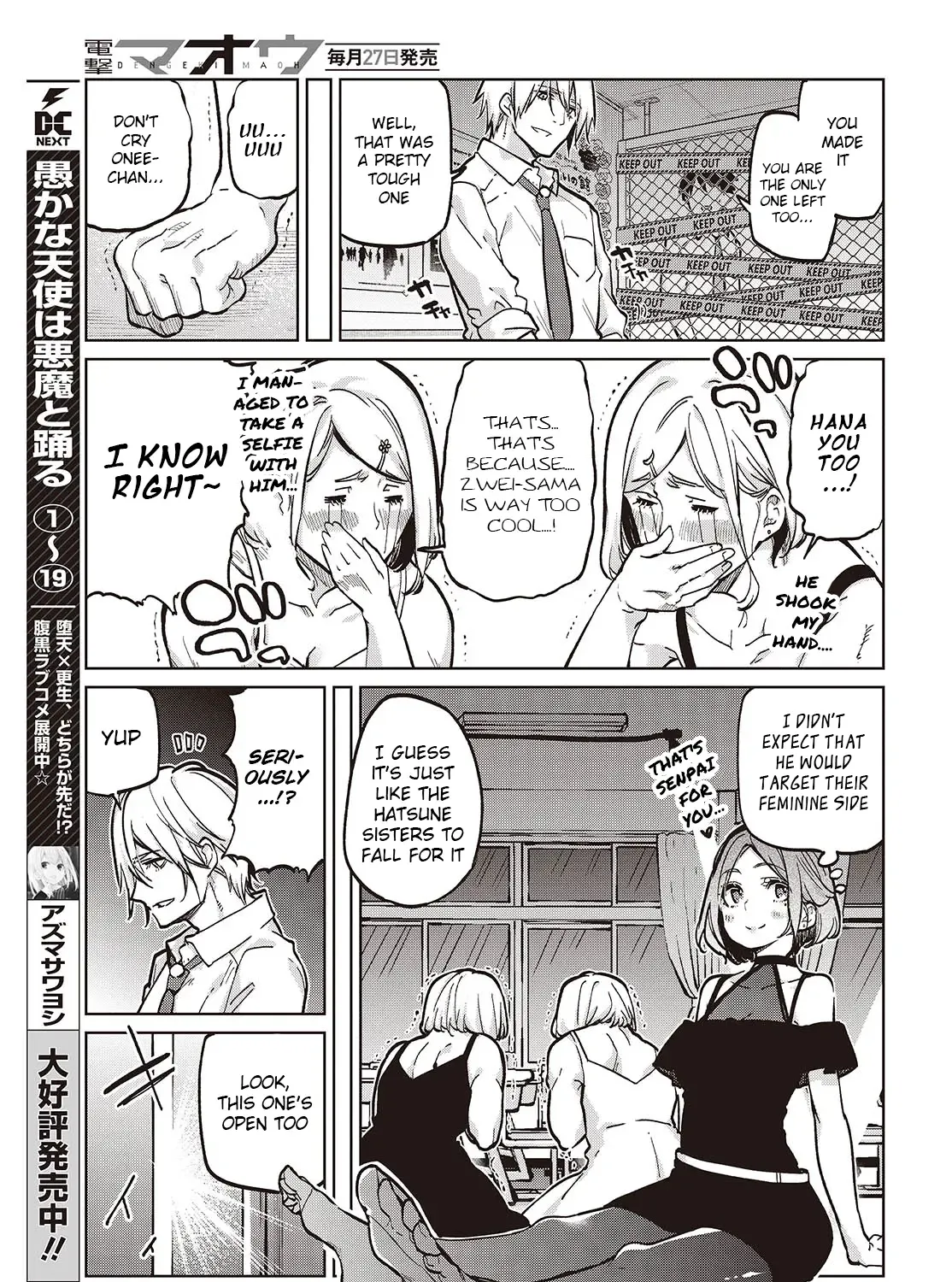 The Foolish Angel Dances with Demons Chapter 94 page 6 - 