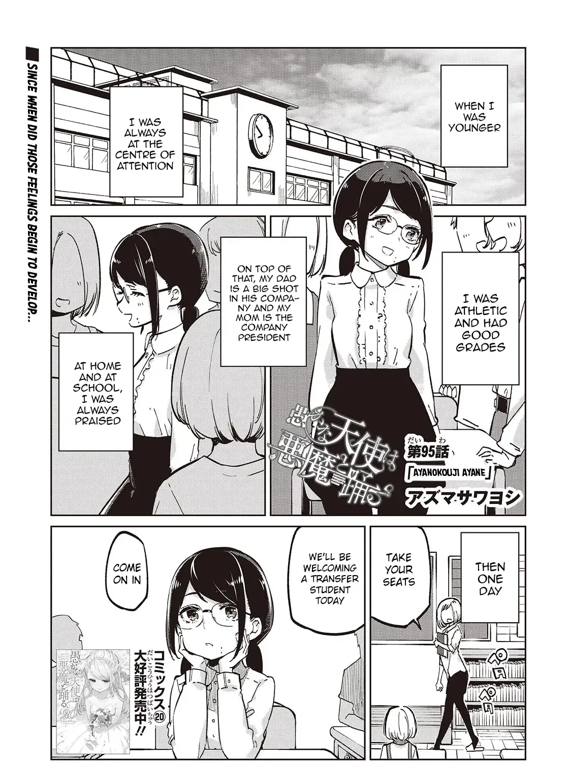 The Foolish Angel Dances with Demons Chapter 95 page 2 - 