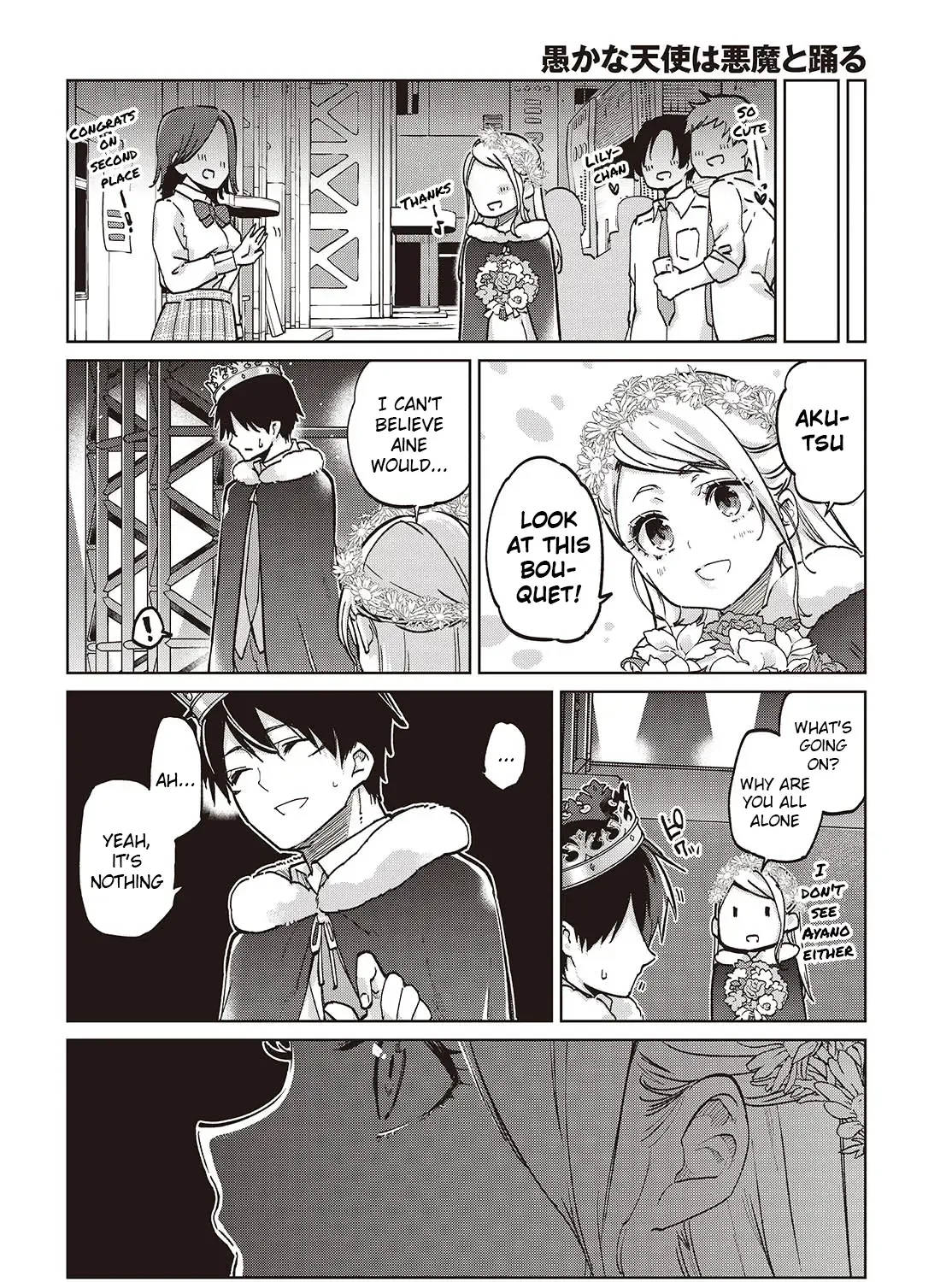The Foolish Angel Dances with Demons Chapter 95 page 40 - 