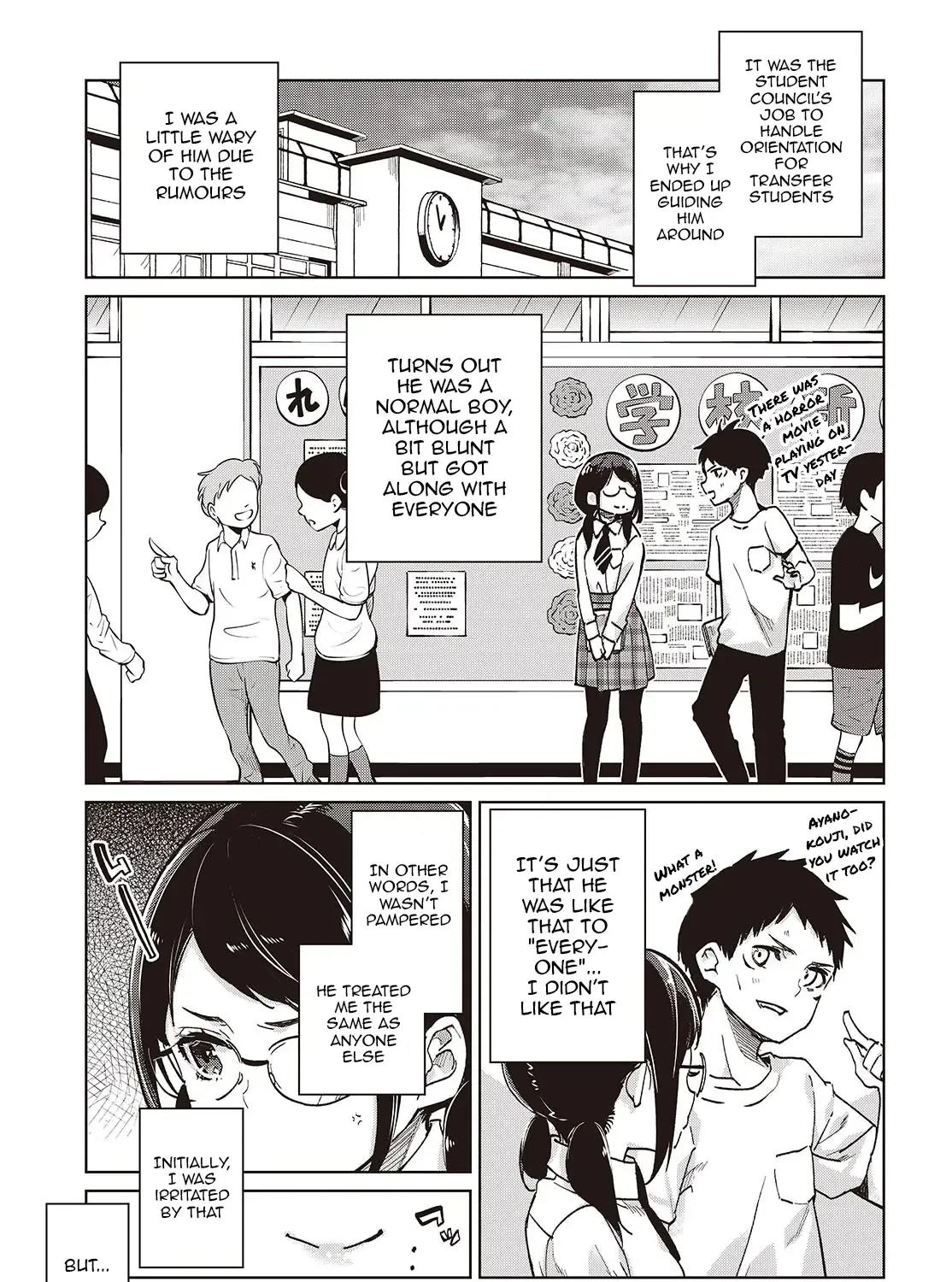 The Foolish Angel Dances with Demons Chapter 95 page 6 - 