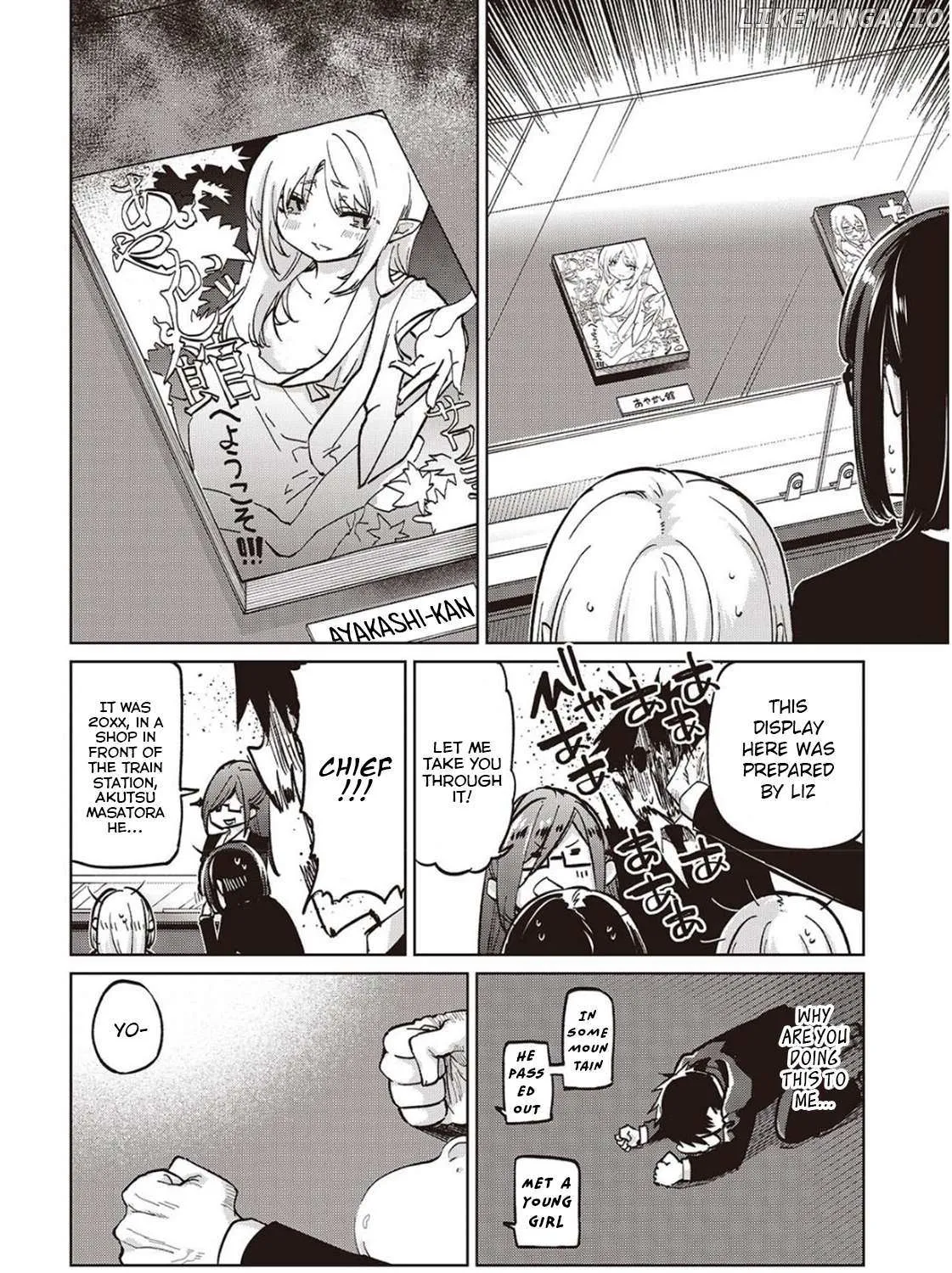 The Foolish Angel Dances with Demons Chapter 98 page 8 - 