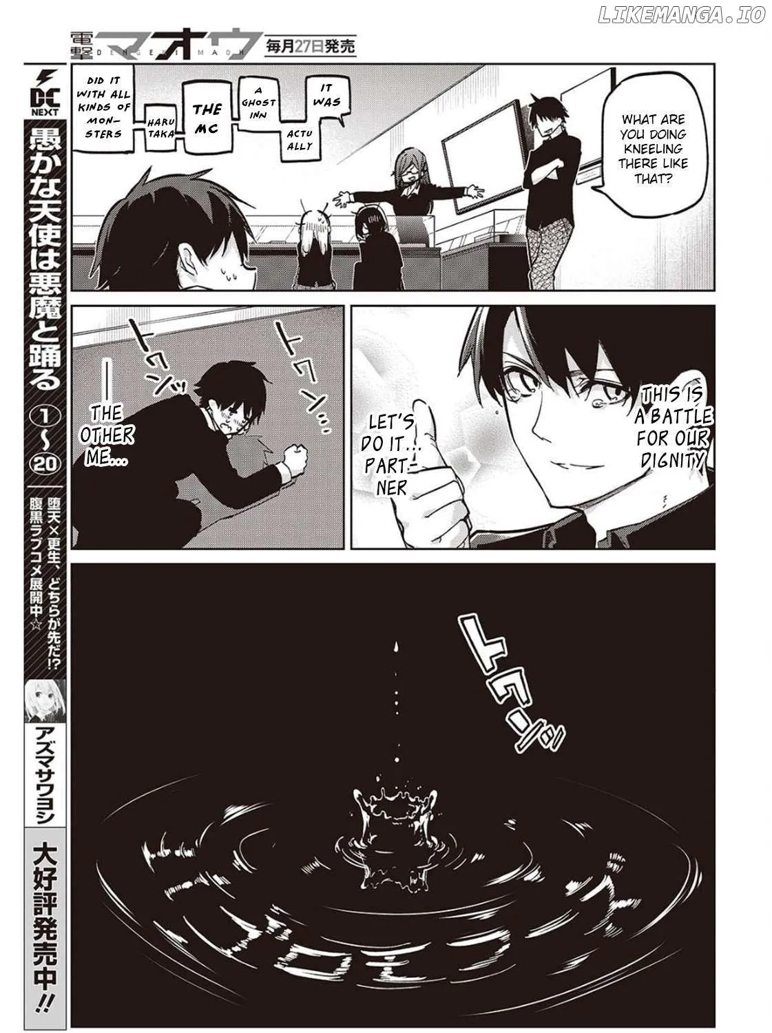 The Foolish Angel Dances with Demons Chapter 98 page 10 - 