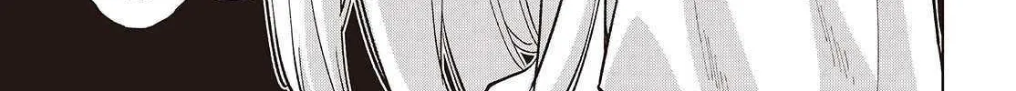 The Foolish Angel Dances with Demons Chapter 99 page 15 - 