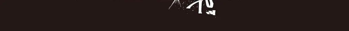 The Foolish Angel Dances with Demons Chapter 99 page 43 - 