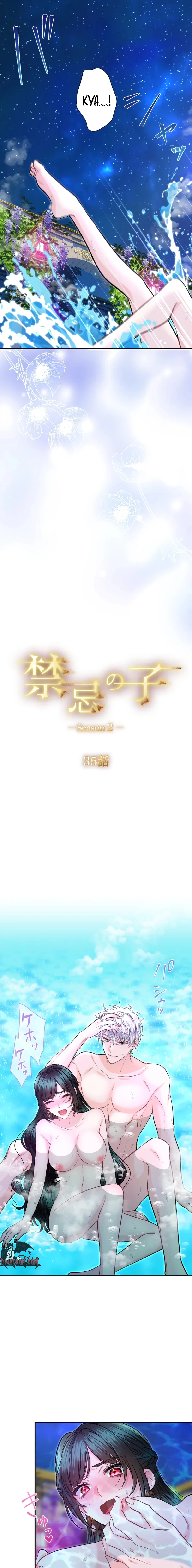 The Forbidden Girl Chapter 110 page 3 - 