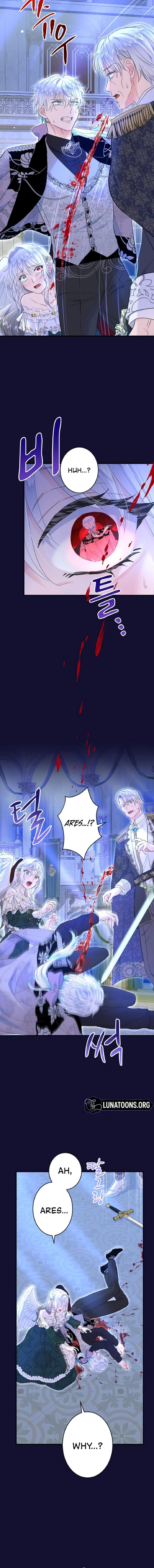 The Forbidden Girl Chapter 68 page 14 - 