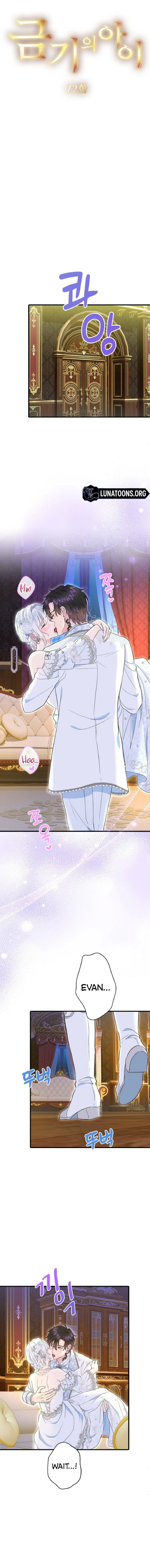 The Forbidden Girl Chapter 72 page 6 - 