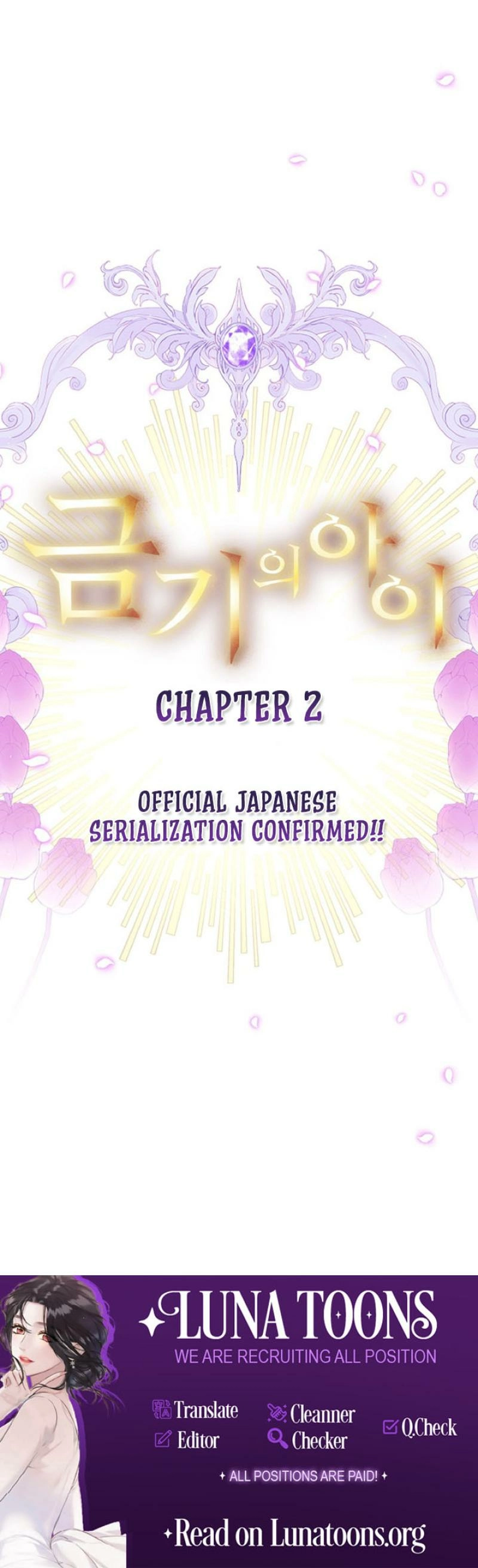 The Forbidden Girl Chapter 74 page 17 - 