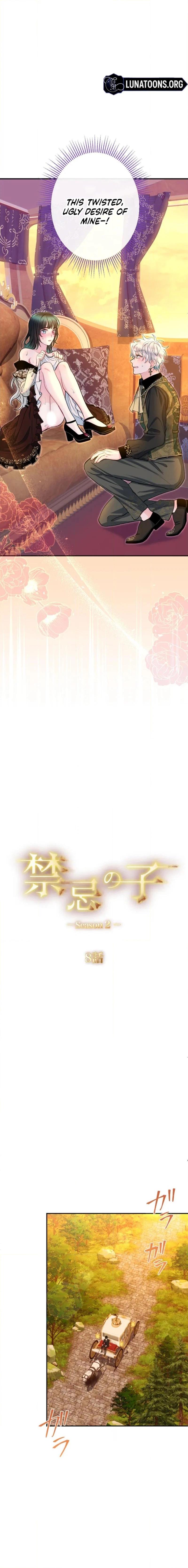 The Forbidden Girl Chapter 82 page 4 - 