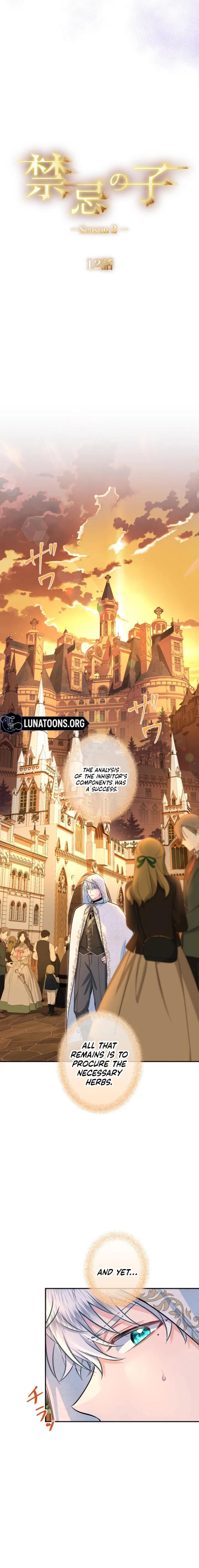 The Forbidden Girl Chapter 86 page 6 - 