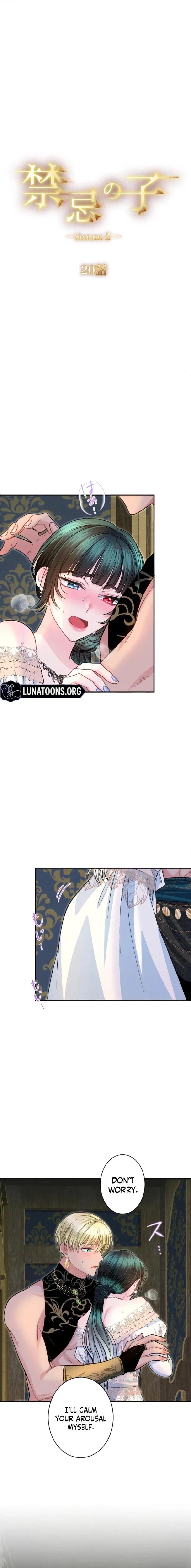 The Forbidden Girl Chapter 94 page 4 - 