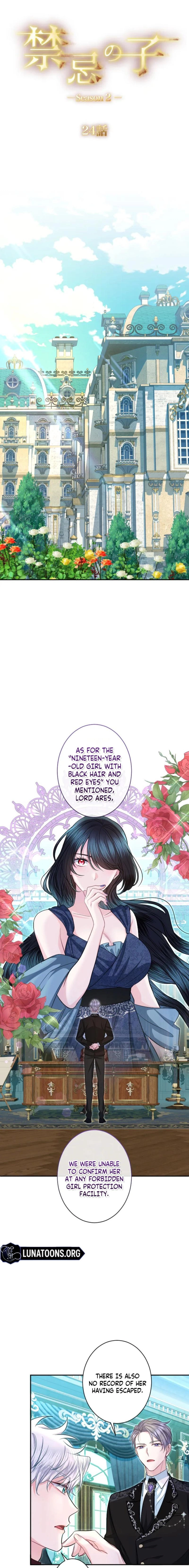 The Forbidden Girl Chapter 98 page 5 - 