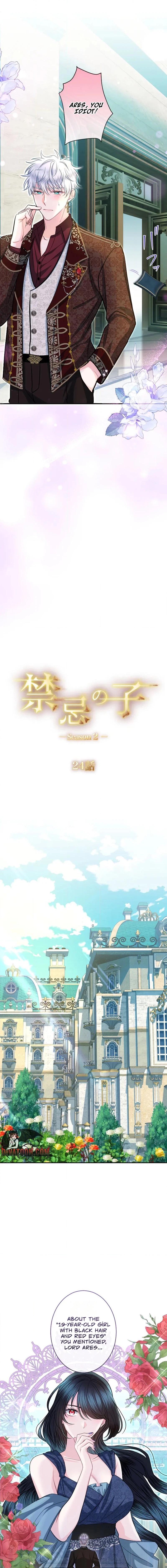 The Forbidden Girl Chapter 99 page 4 - 