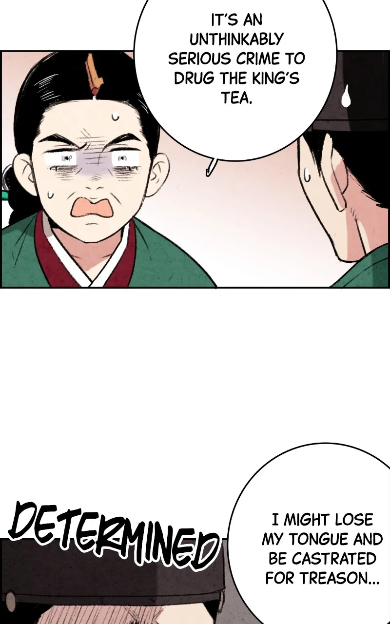 The Forbidden Marriage Chapter 1 page 12 - 