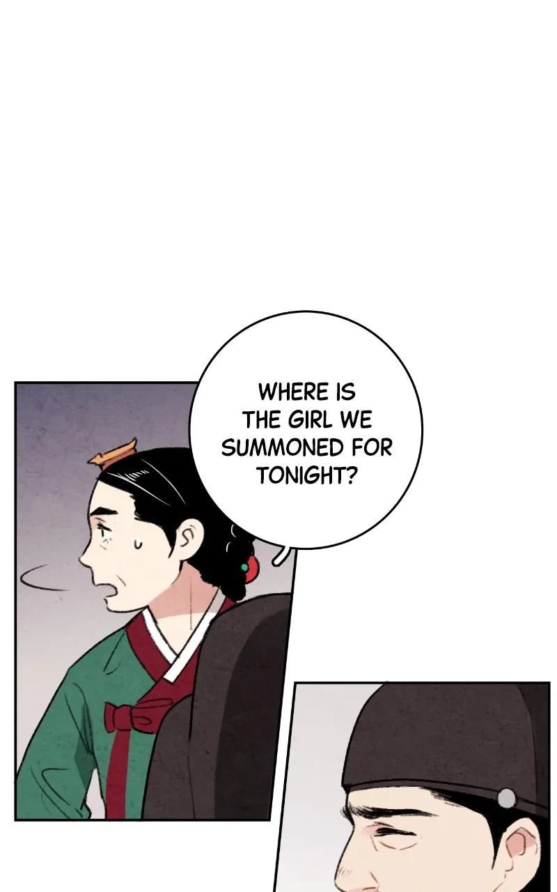 The Forbidden Marriage Chapter 1 page 16 - 