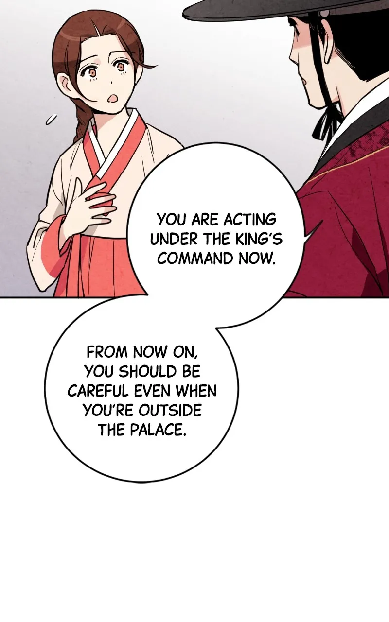 The Forbidden Marriage Chapter 10 page 19 - 