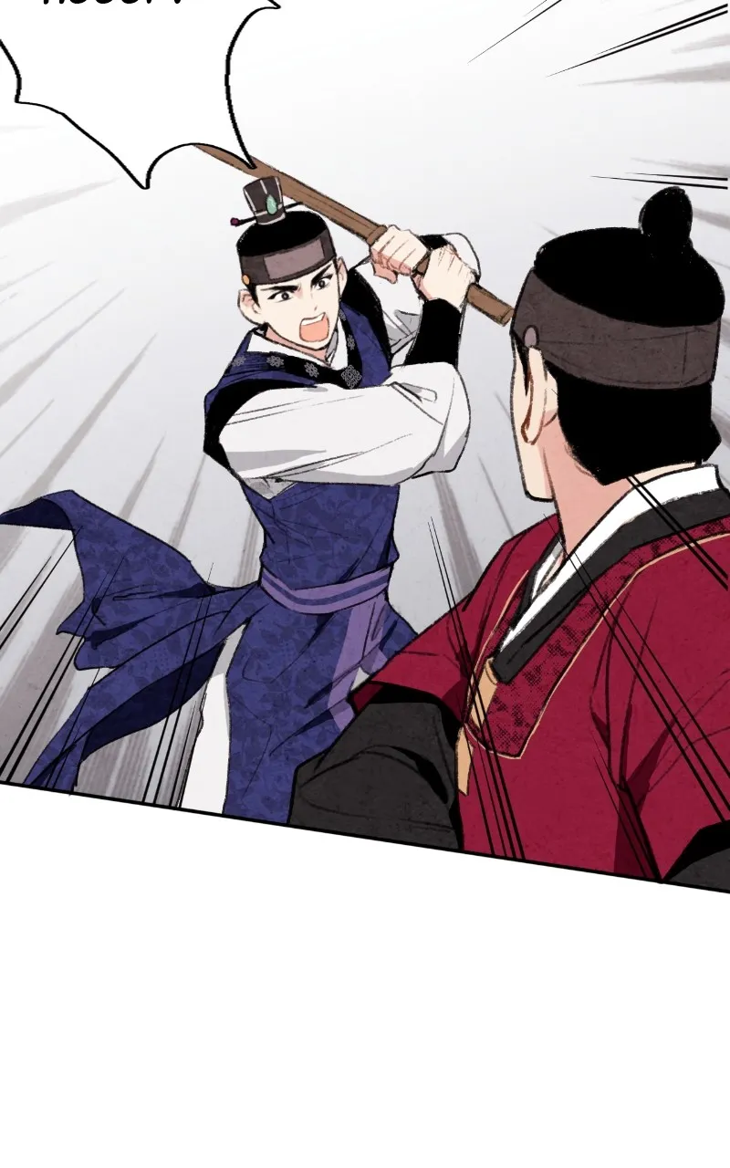 The Forbidden Marriage Chapter 13 page 51 - 