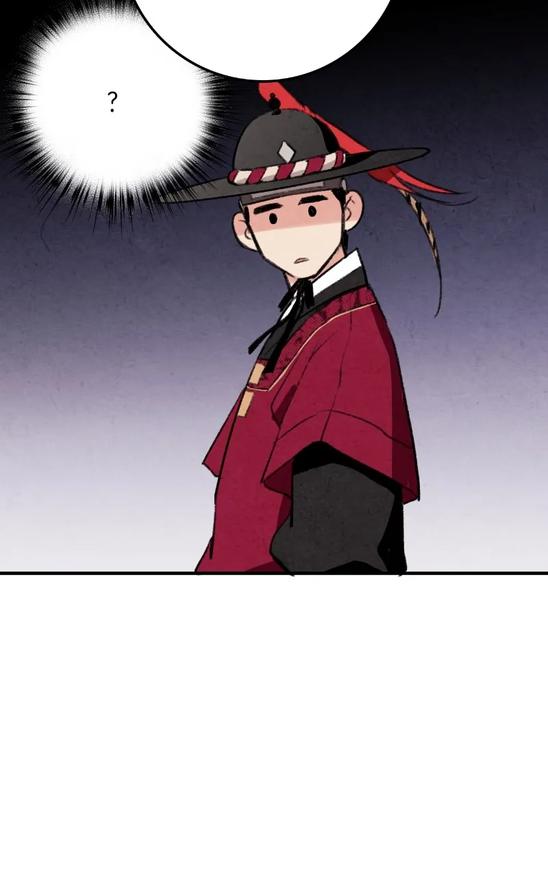 The Forbidden Marriage Chapter 17 page 74 - 