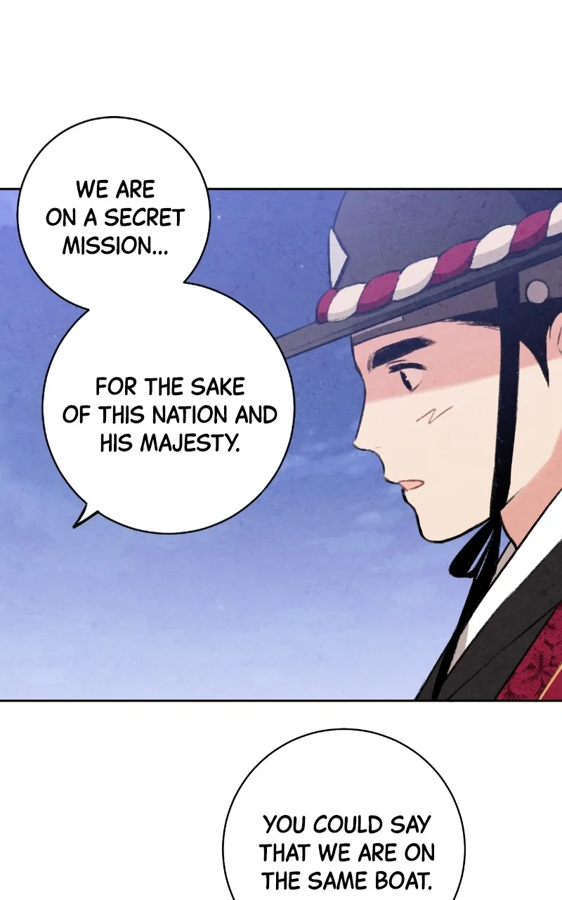 The Forbidden Marriage Chapter 18 page 13 - 