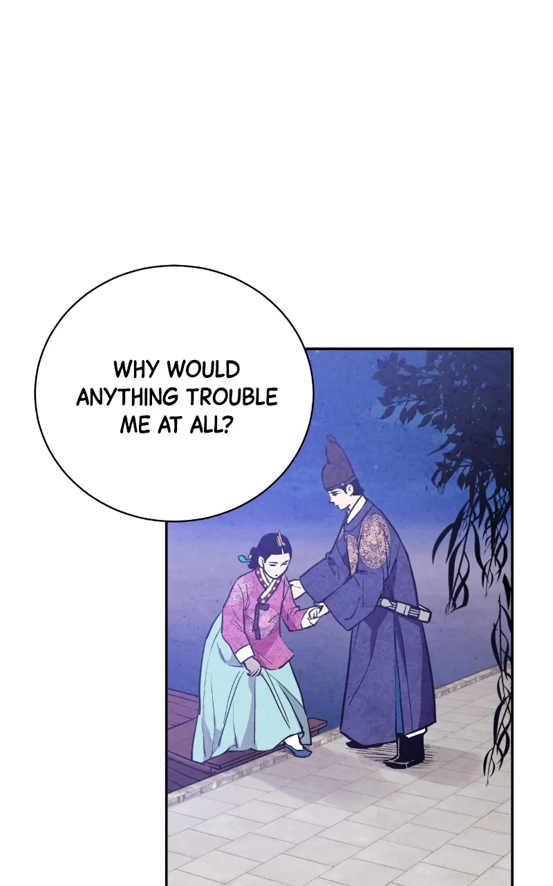 The Forbidden Marriage Chapter 19 page 27 - 