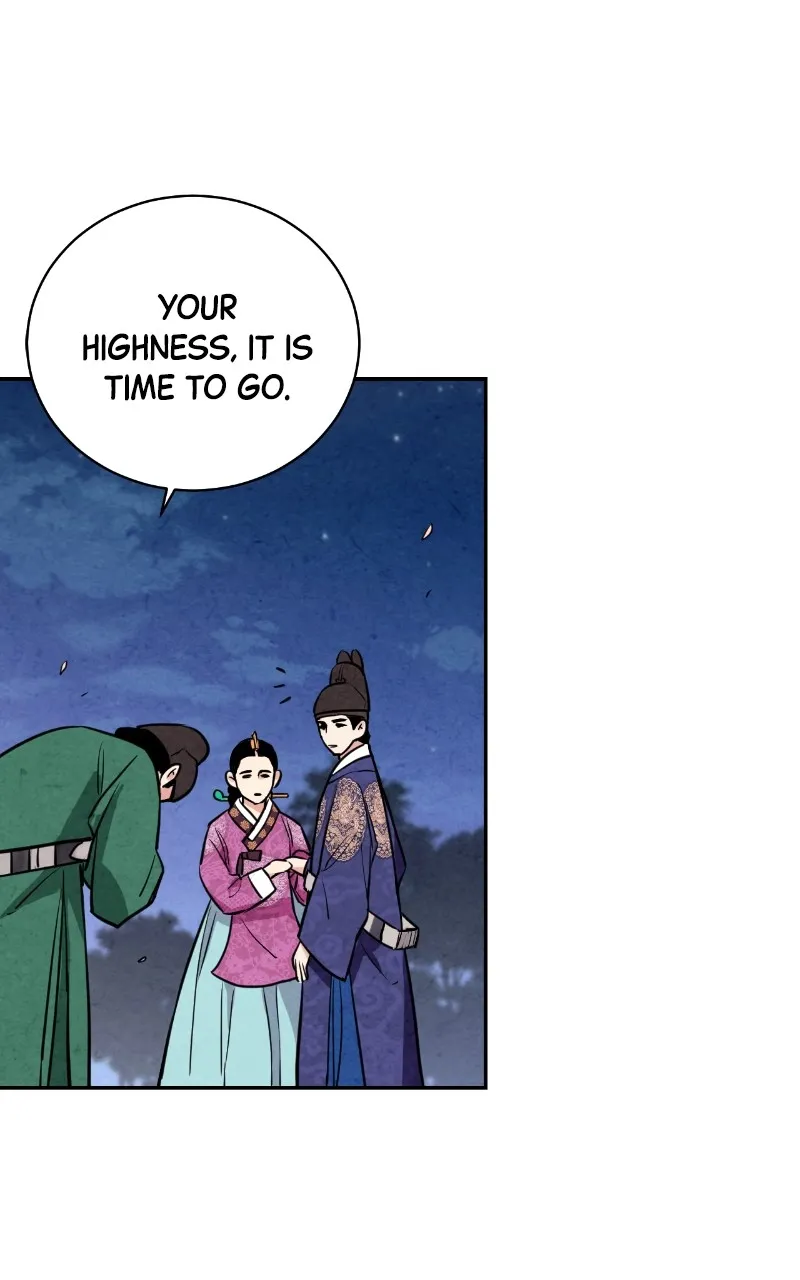 The Forbidden Marriage Chapter 19 page 48 - 