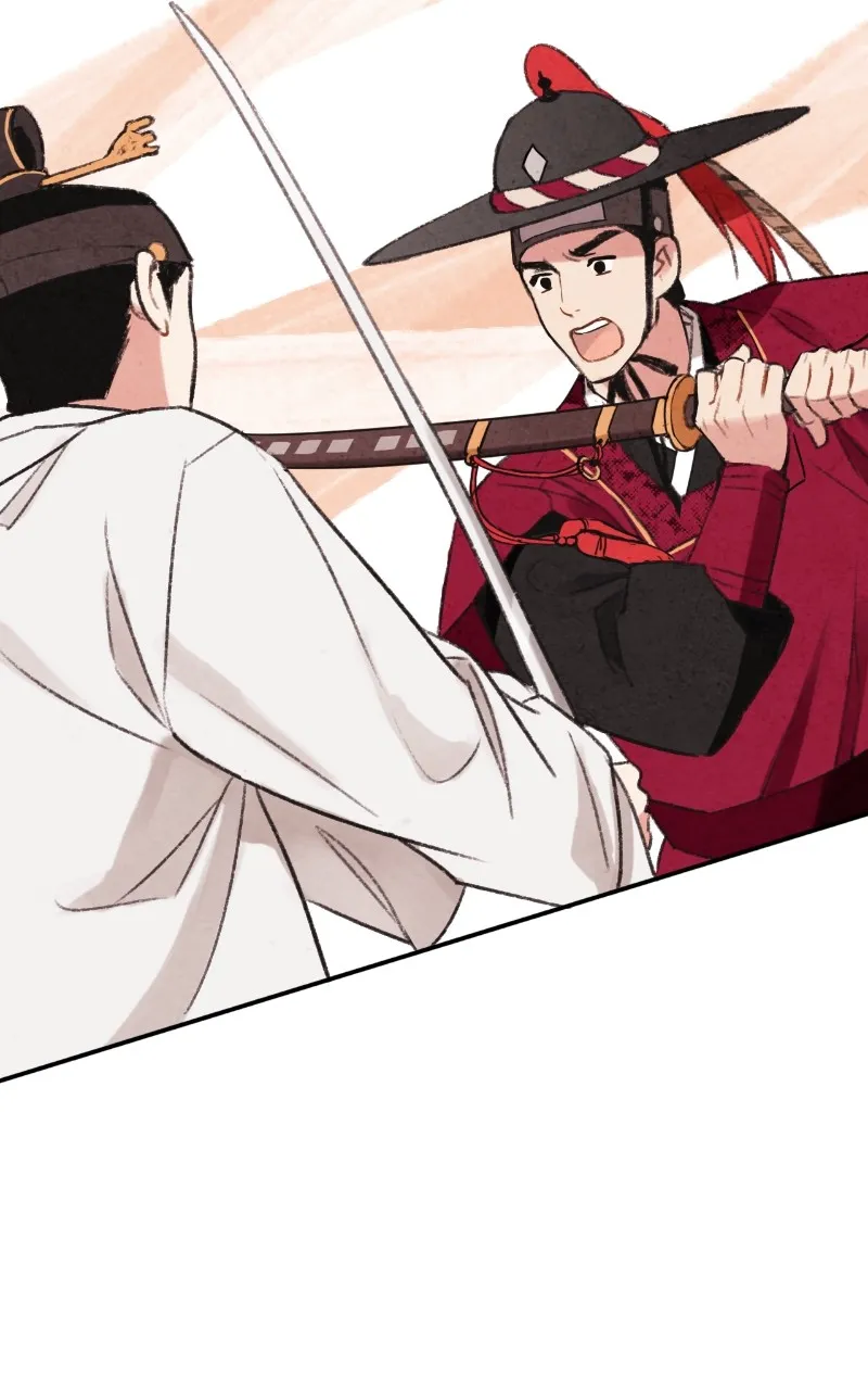The Forbidden Marriage Chapter 2 page 22 - 