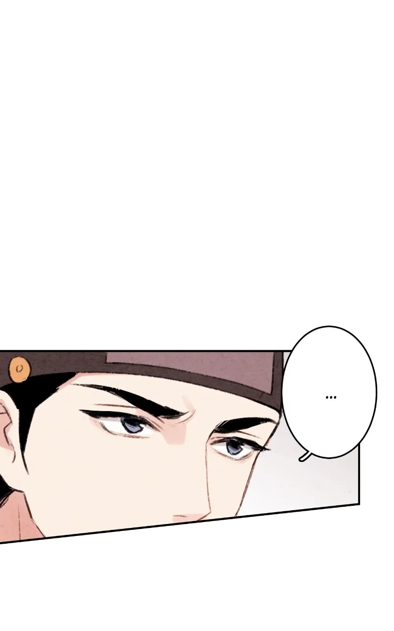 The Forbidden Marriage Chapter 2 page 7 - 