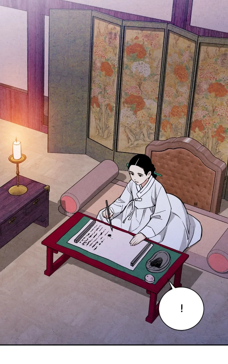 The Forbidden Marriage Chapter 20 page 49 - 