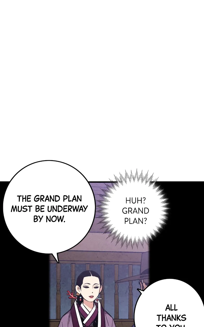 The Forbidden Marriage Chapter 21 page 23 - 