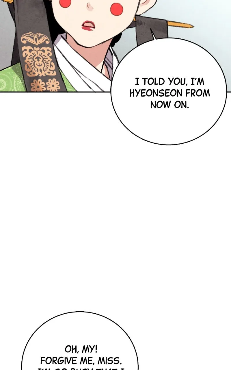 The Forbidden Marriage Chapter 23 page 24 - 