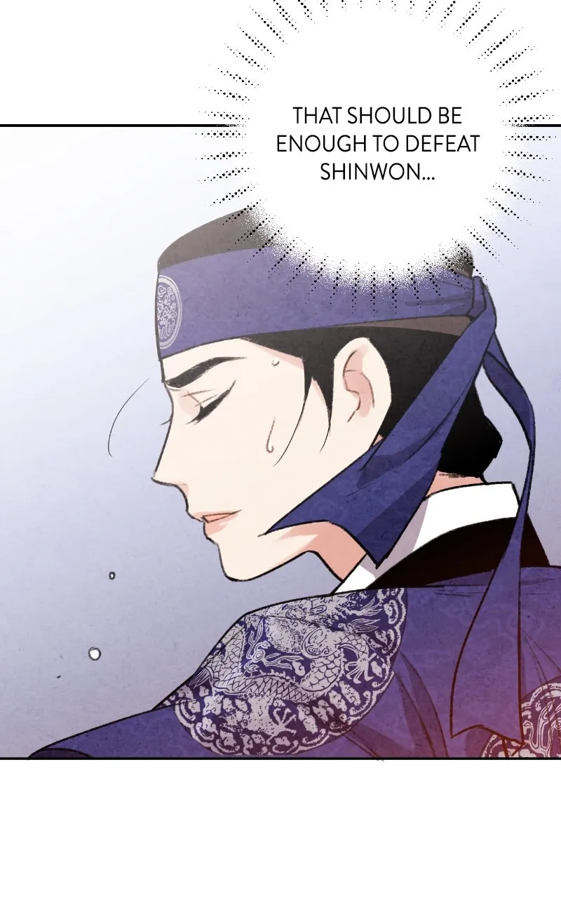 The Forbidden Marriage Chapter 24 page 44 - 
