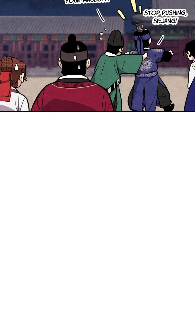 The Forbidden Marriage Chapter 26 page 51 - 