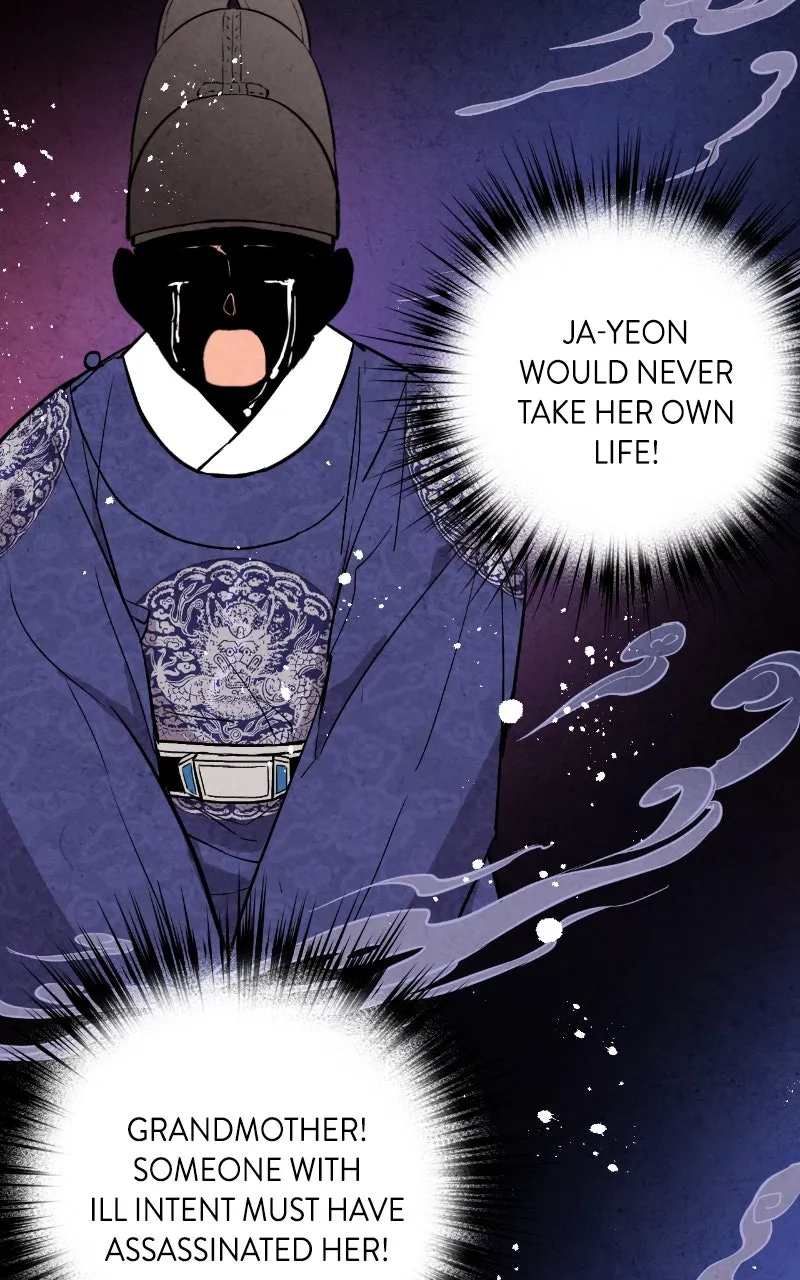 The Forbidden Marriage Chapter 28 page 26 - 