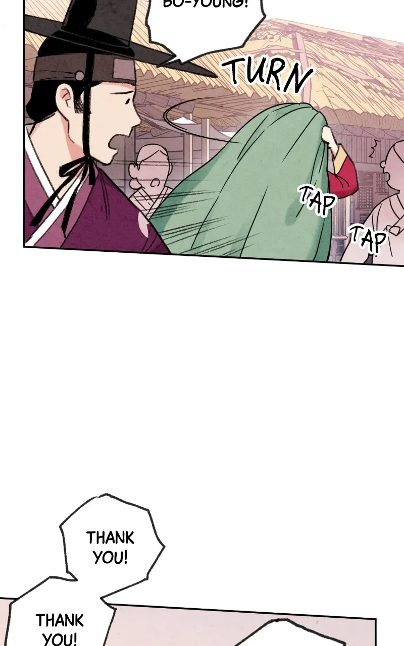 The Forbidden Marriage Chapter 3 page 24 - 