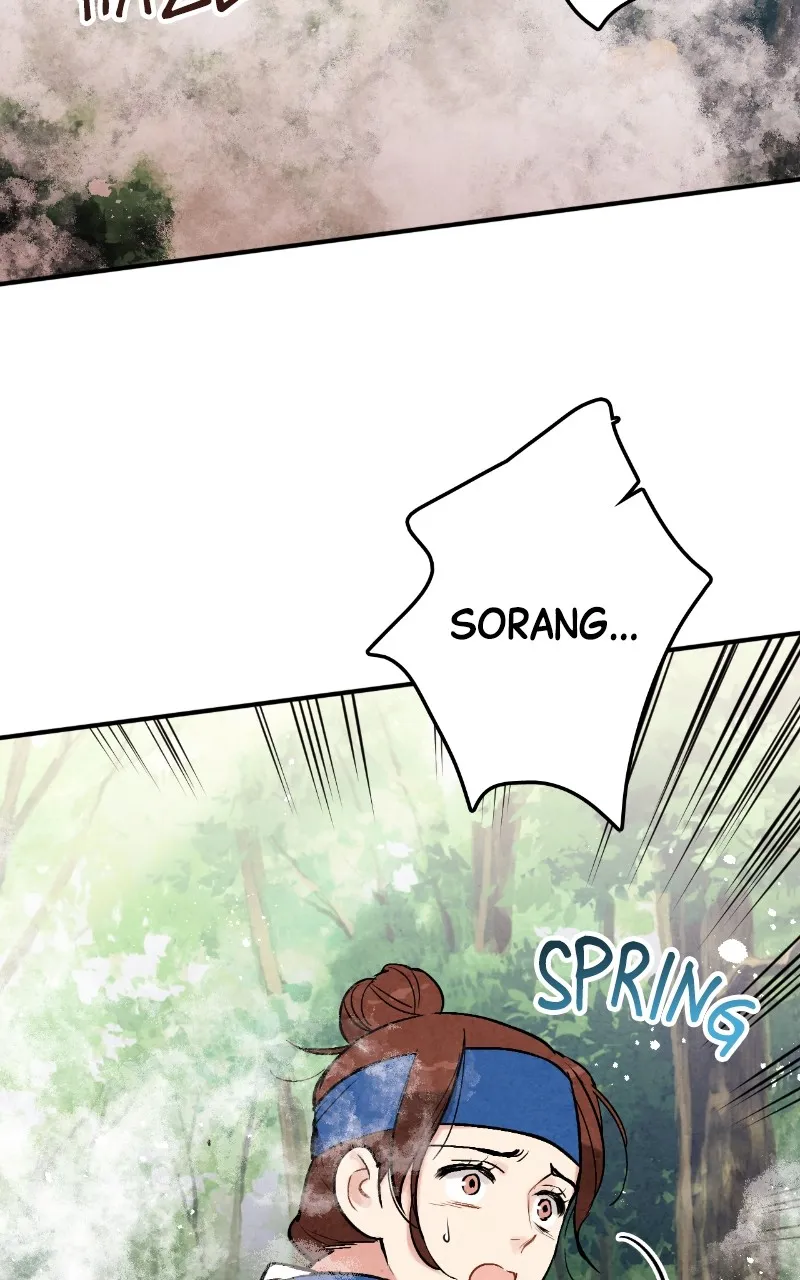 The Forbidden Marriage Chapter 30 page 20 - 