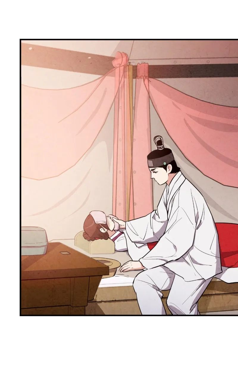 The Forbidden Marriage Chapter 32 page 29 - 