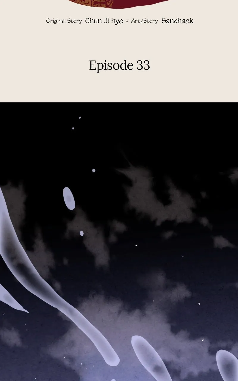 The Forbidden Marriage Chapter 33 page 2 - 