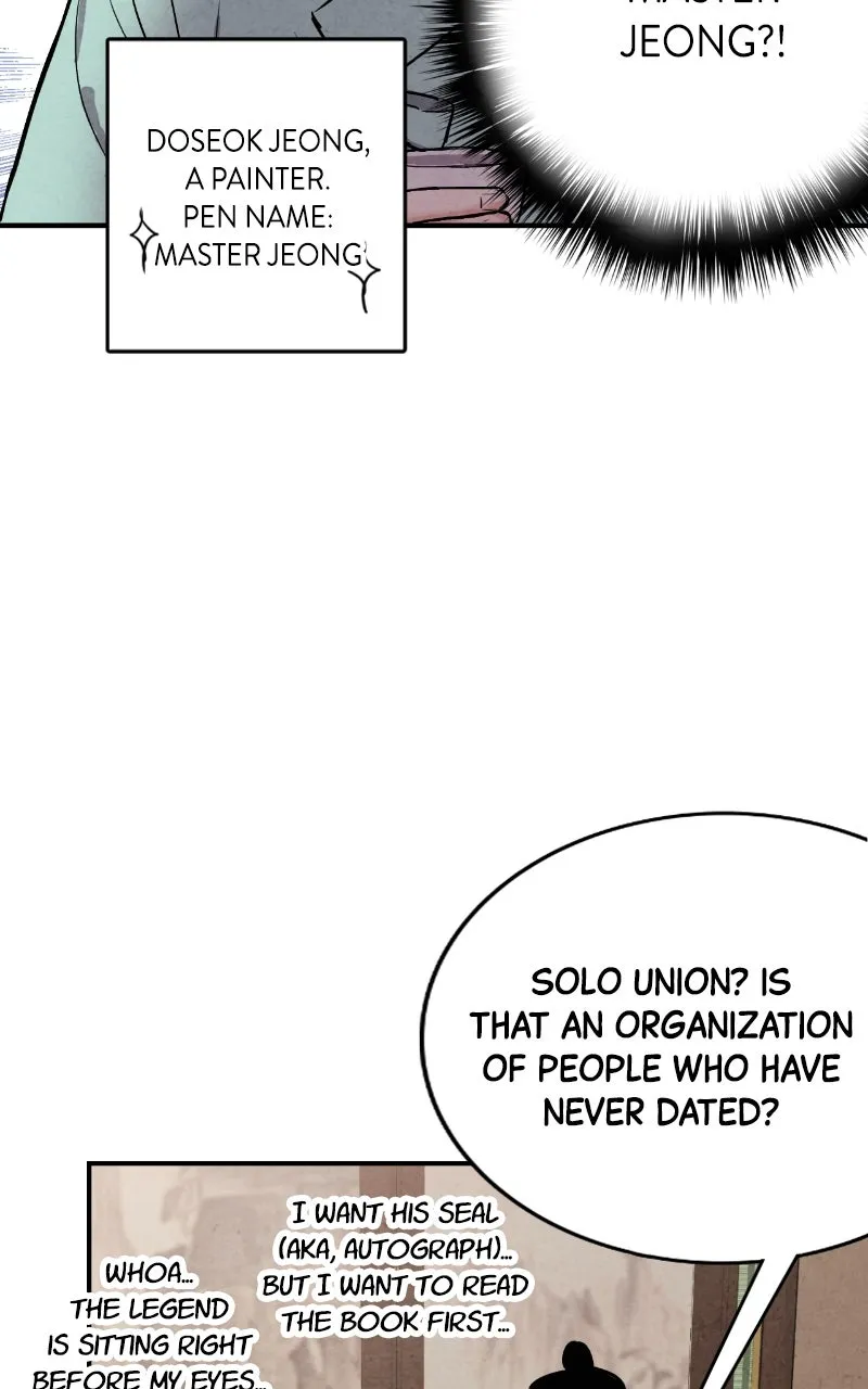 The Forbidden Marriage Chapter 34 page 55 - 