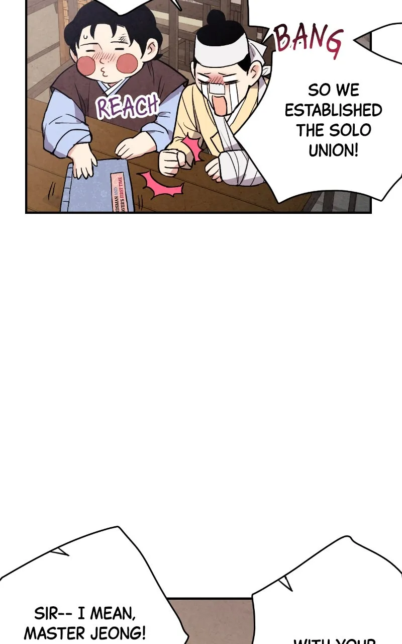 The Forbidden Marriage Chapter 34 page 62 - 