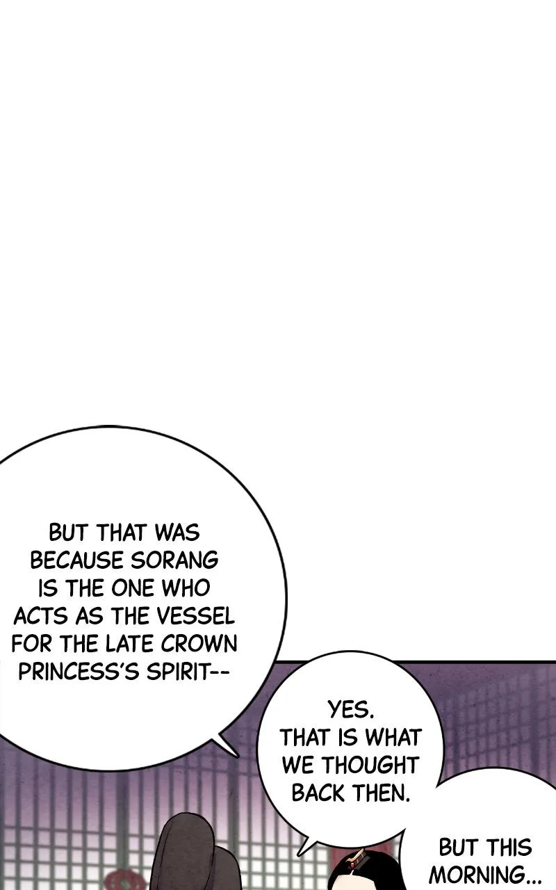 The Forbidden Marriage Chapter 37 page 30 - 