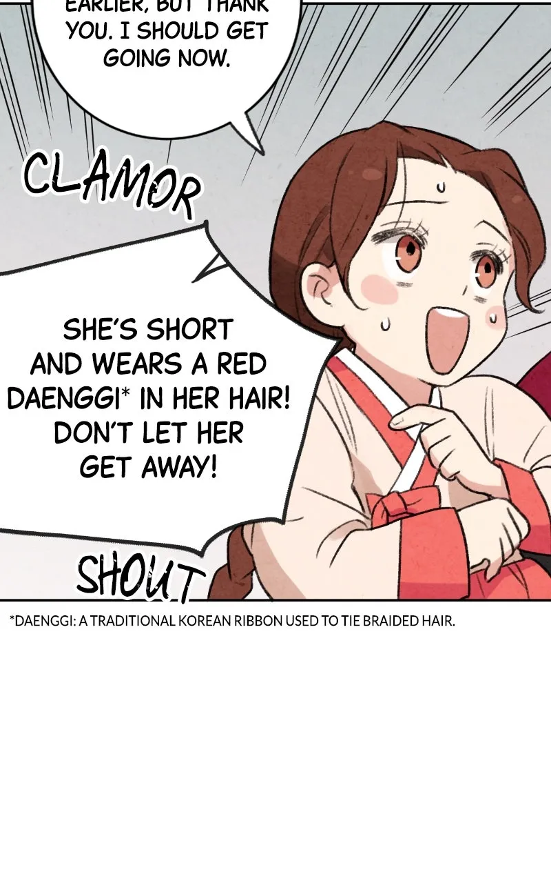 The Forbidden Marriage Chapter 4 page 12 - 