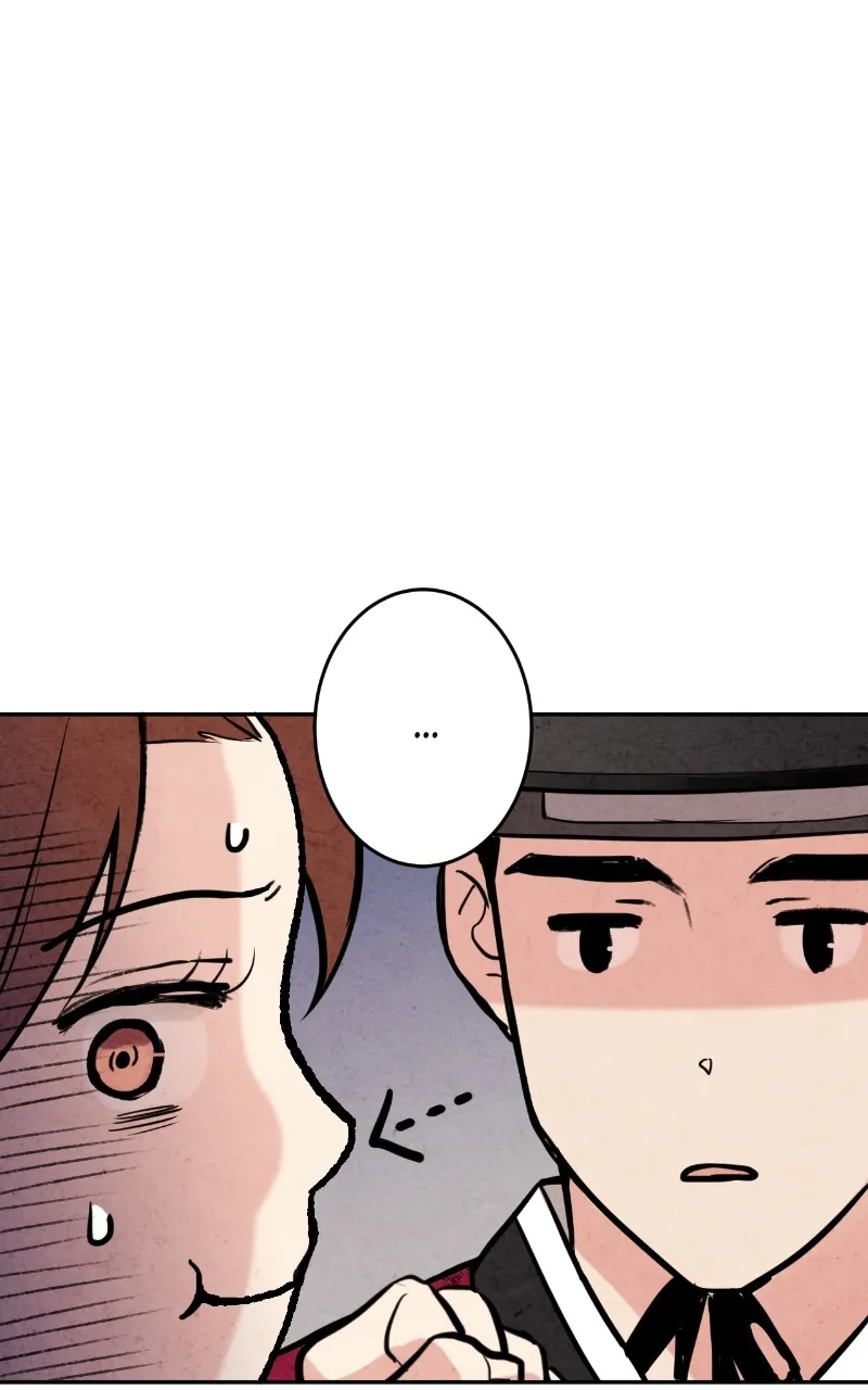 The Forbidden Marriage Chapter 4 page 13 - 
