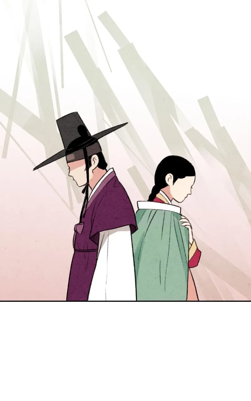 The Forbidden Marriage Chapter 4 page 45 - 
