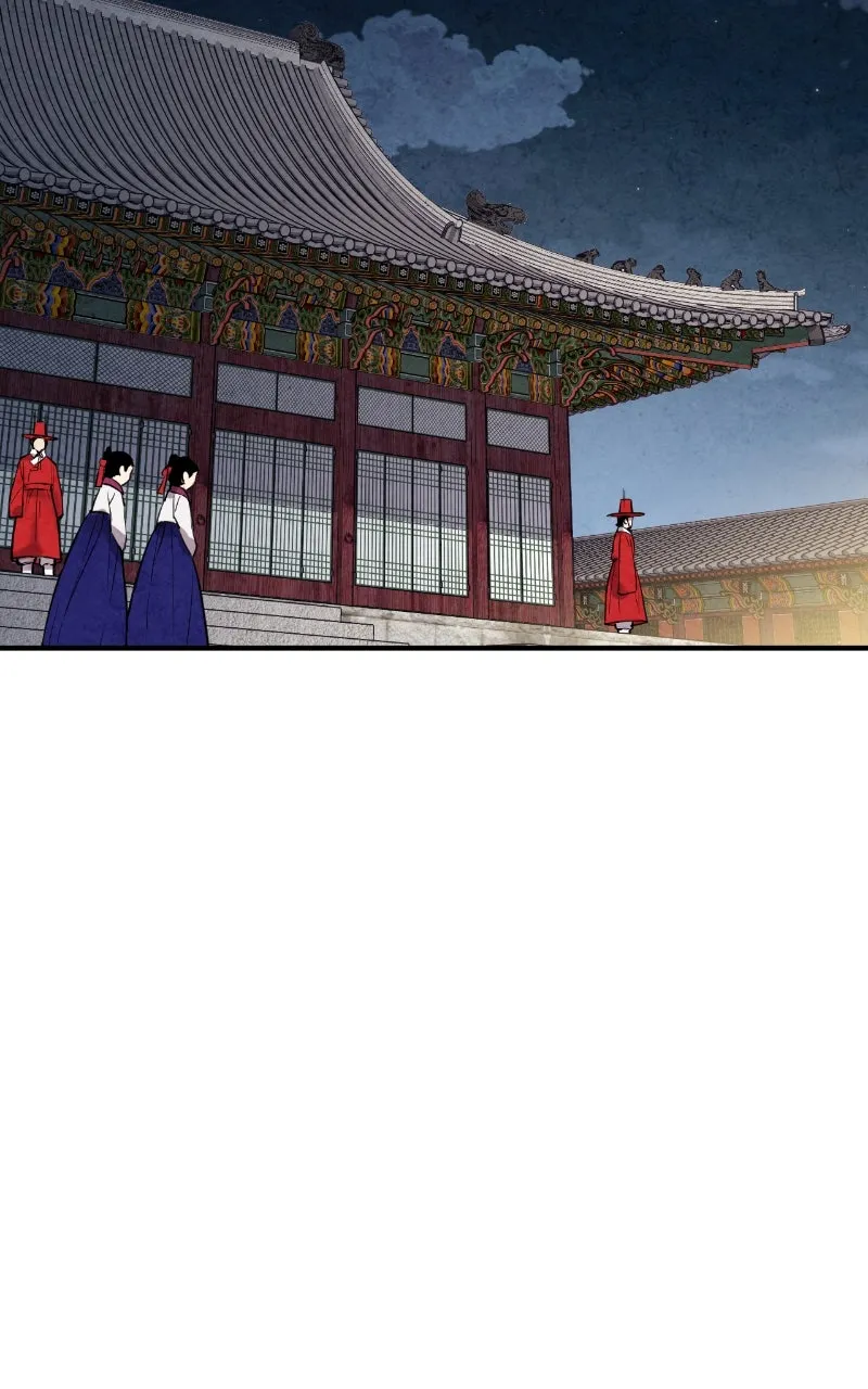 The Forbidden Marriage Chapter 40 page 22 - 