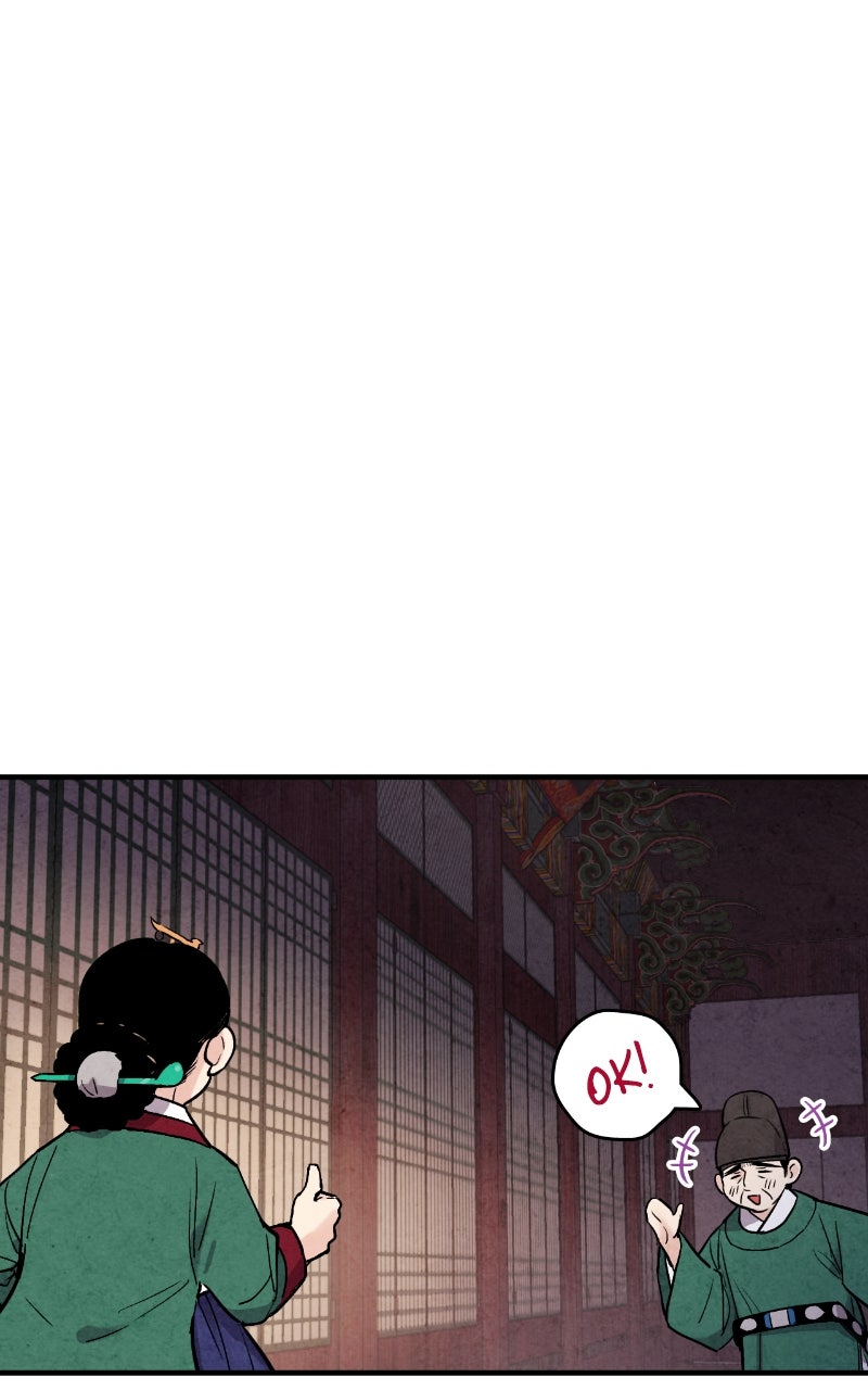 The Forbidden Marriage Episode 43 page 23 - 
