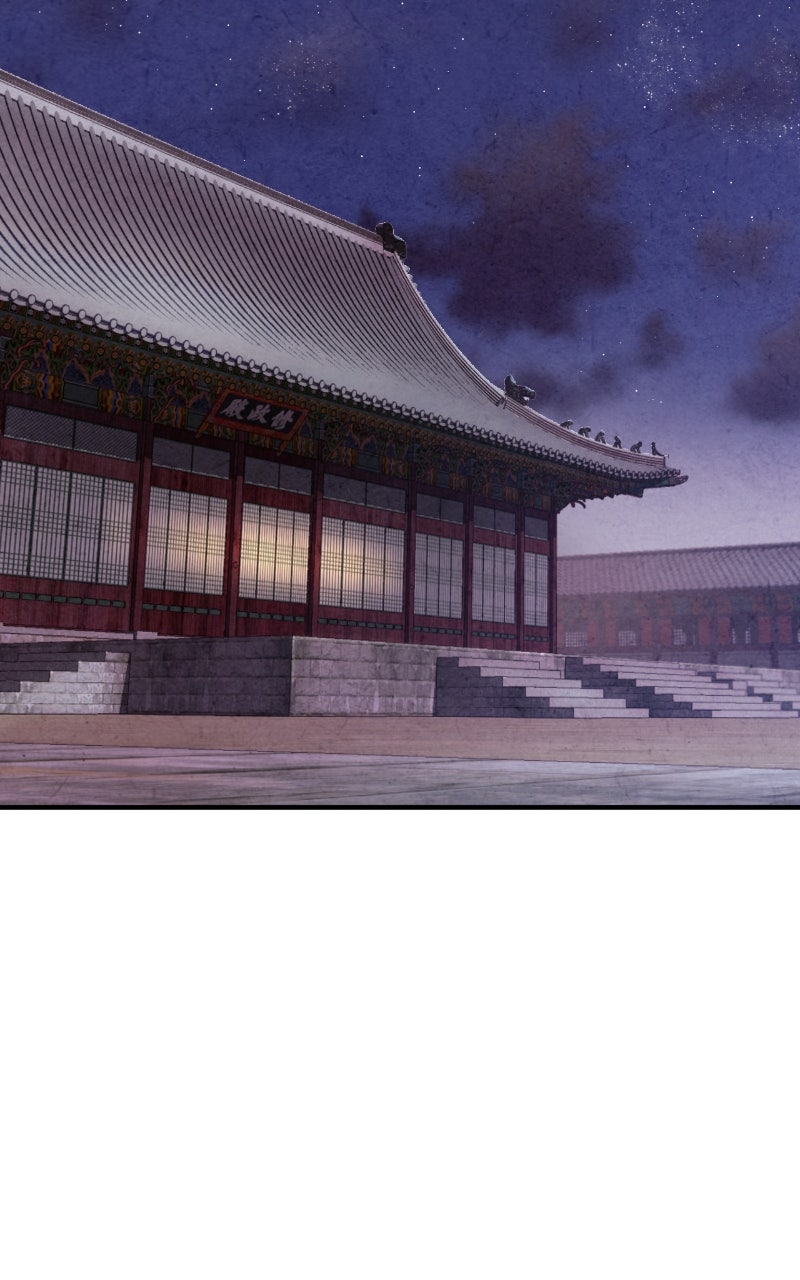 The Forbidden Marriage Episode 44 page 3 - 