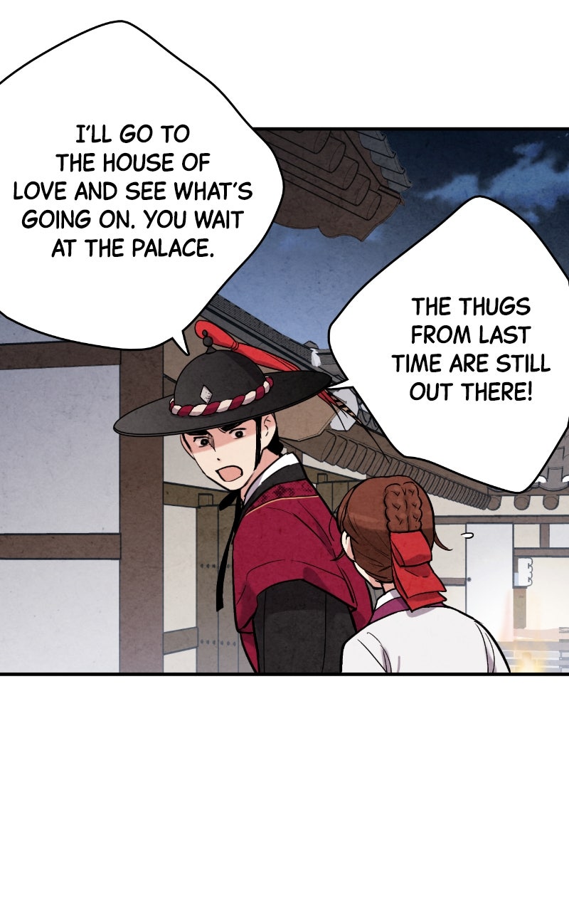 The Forbidden Marriage Episode 47 page 26 - 