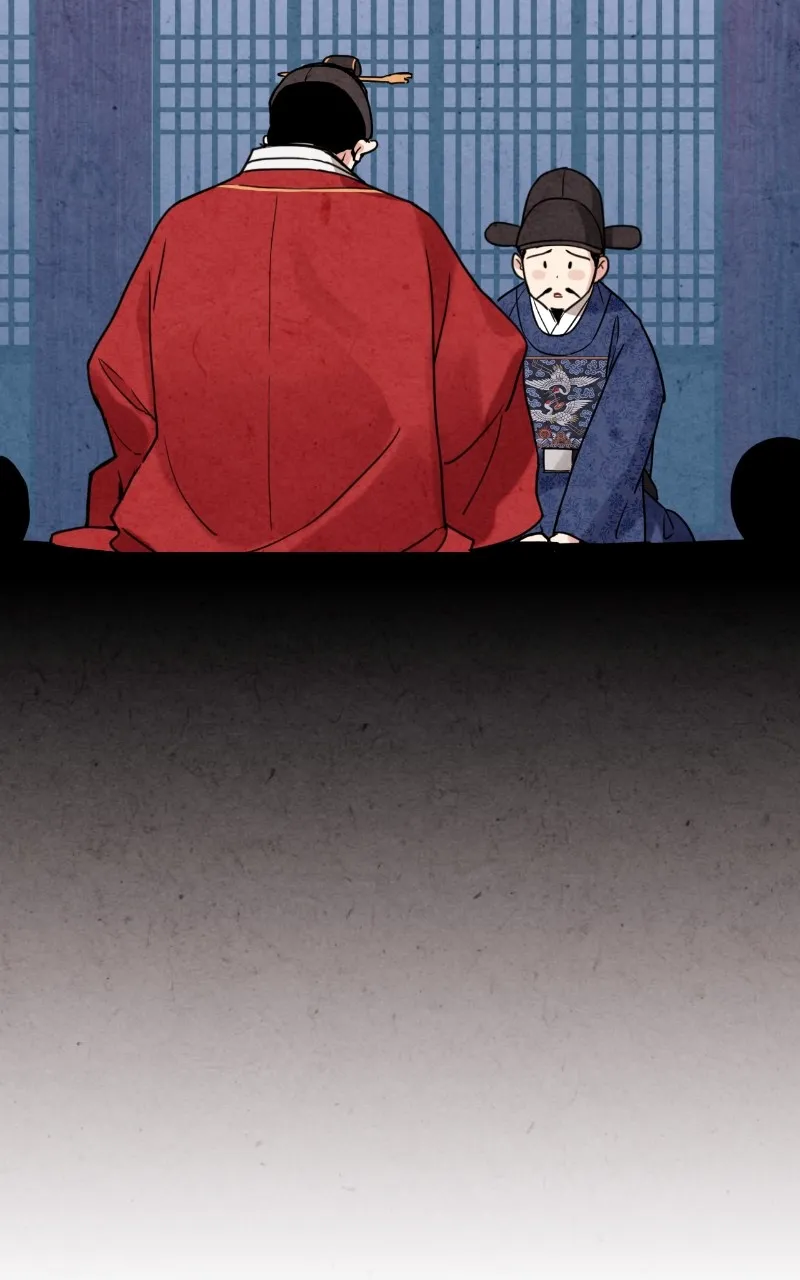 The Forbidden Marriage Chapter 5 page 22 - 