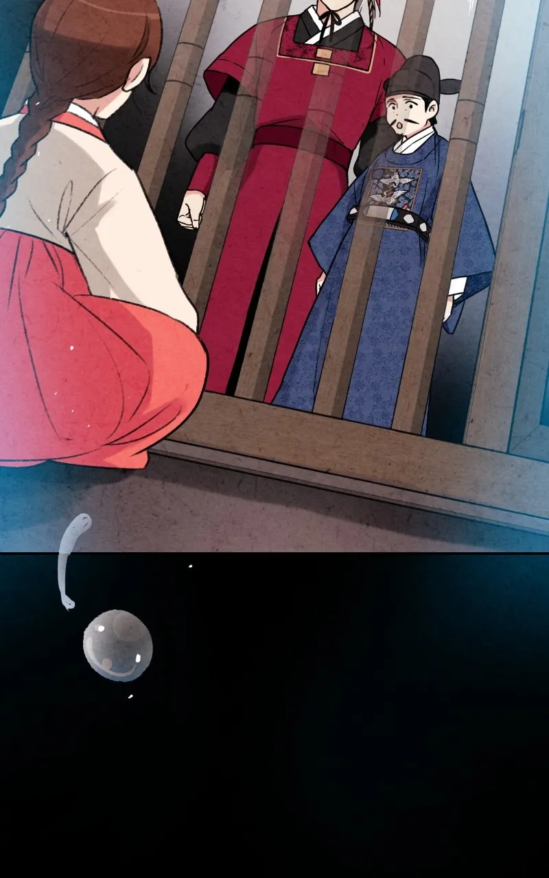The Forbidden Marriage Chapter 6 page 22 - 